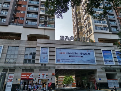 翠平社区“弘扬烈士精神 铸就政治品格——寻根80年”专题党课  