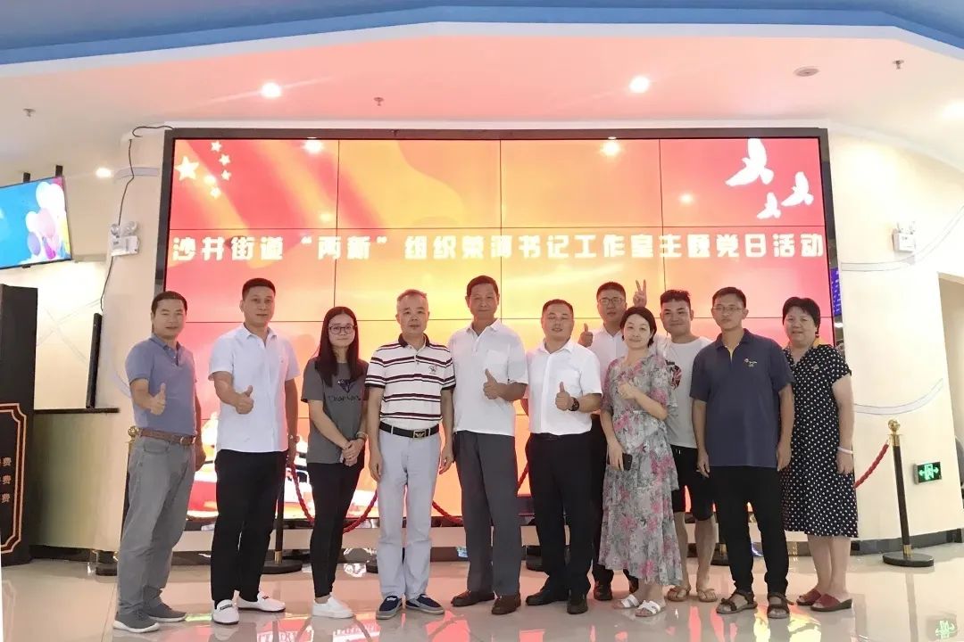 点赞！《中国组织人事报》刊发文章，介绍宝安两新党建经验做法