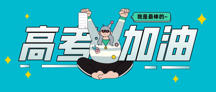 考场外守候的家长，经历暴雨和艳阳双重“洗礼”