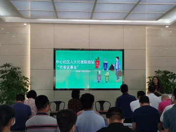 垃圾分类如何推进？坪地这场社区“议事会”上代表贡献“金点子”