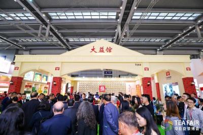 第22届深圳茶博会将于7月16日启幕  