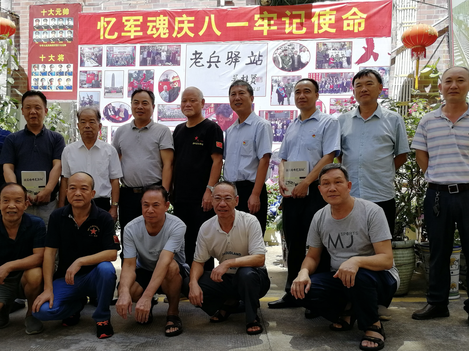 深圳巴士集团第四分公司慰问“深圳老兵驿站”基建工程退伍老兵