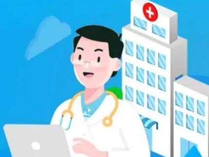 @罗湖人：挂号、缴费、问诊……16项医疗服务都能掌上办啦~