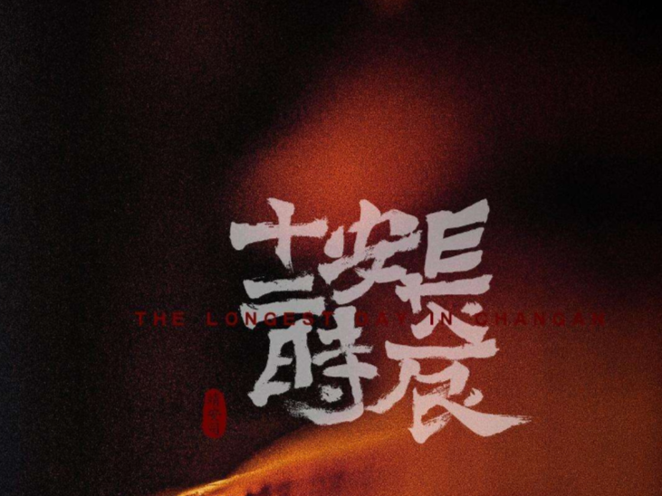 《2019中国艺术发展报告》：网络文艺精品化发展渐成主流