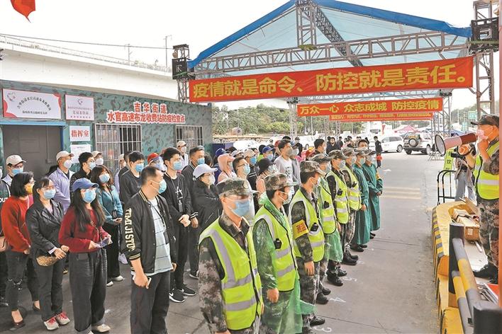 党建引领筑起“防控长城”  吉华街道在疫情大考中提升基层社会治理能力