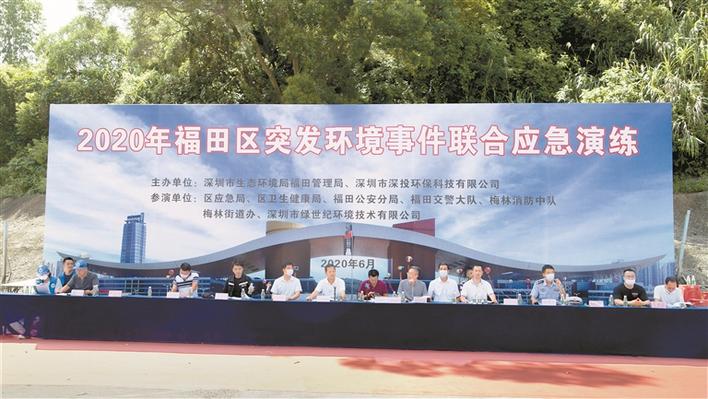 福田统筹推进环境安全监管工作  医疗废物线上线下监管实现“清单化”