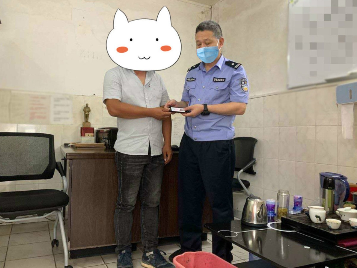 手机证件不慎遗失 民警助力寻回获点赞  