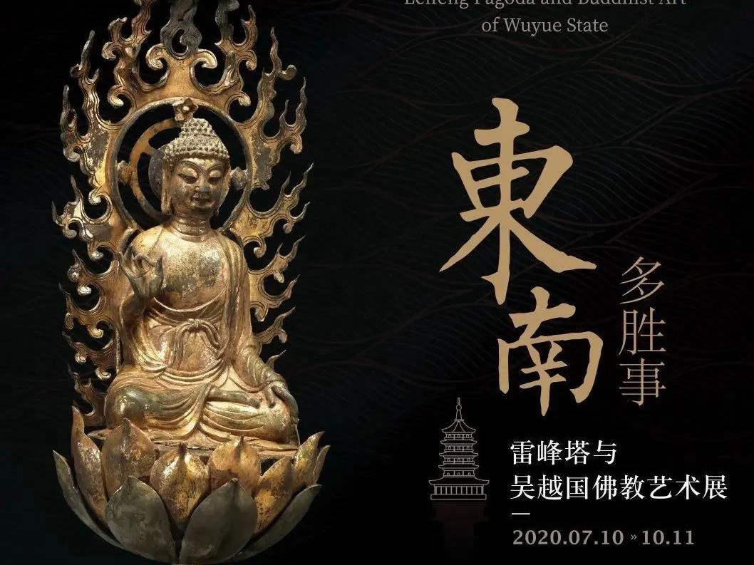 深圳博物馆上新啦！佛教艺术展7月10日开幕