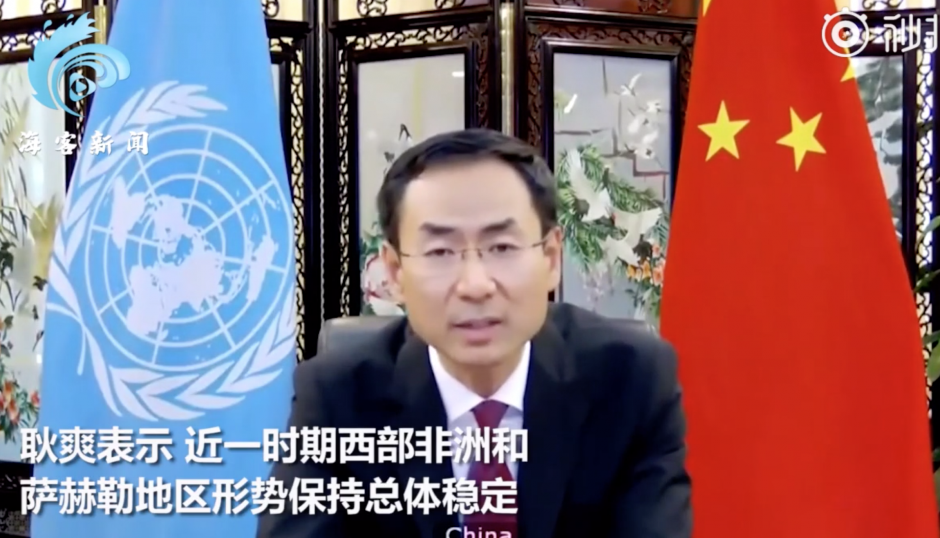 耿爽首次亮相联合国全英文发言：呼吁国际抗击疫情