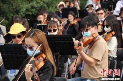 西安交响乐团“华山论乐” 音符流淌与自然“对话”