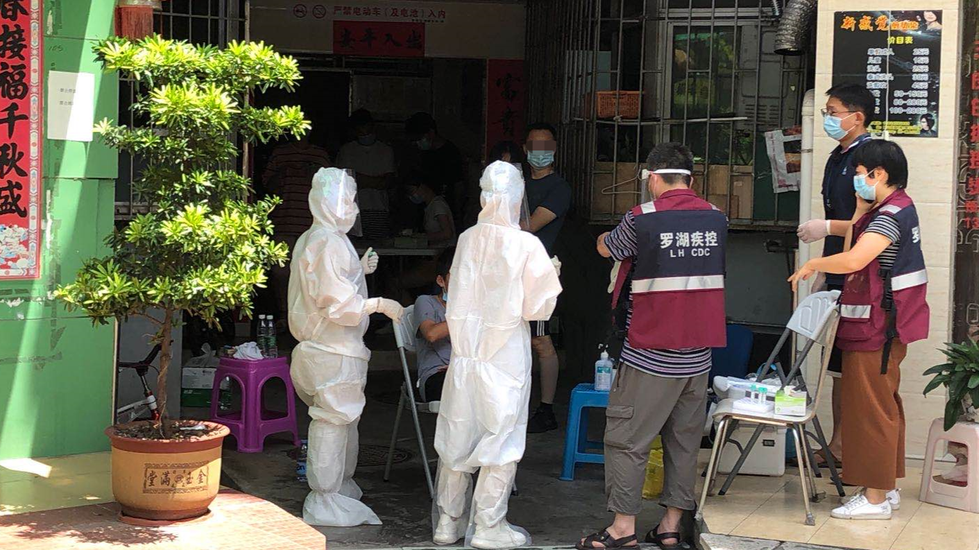 跟踪 | 应检尽检、应隔尽隔！罗湖畔山花园2661份样本检测均为阴性
