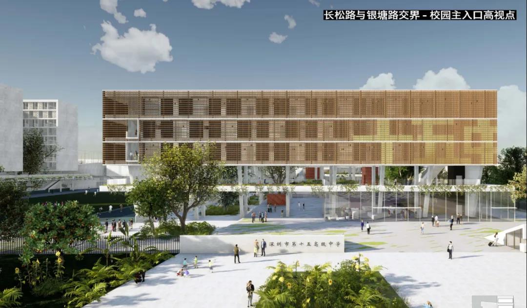 @家长们，选址光明的深圳市第十五高级中学项目中标方案出炉啦！