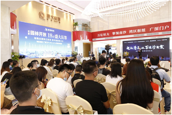 大咖论道，南沙枢纽发展研讨会举行