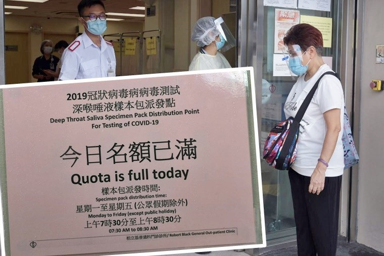 香港今日起扩大新冠病毒检测量 有门诊一早已出现排队人龙