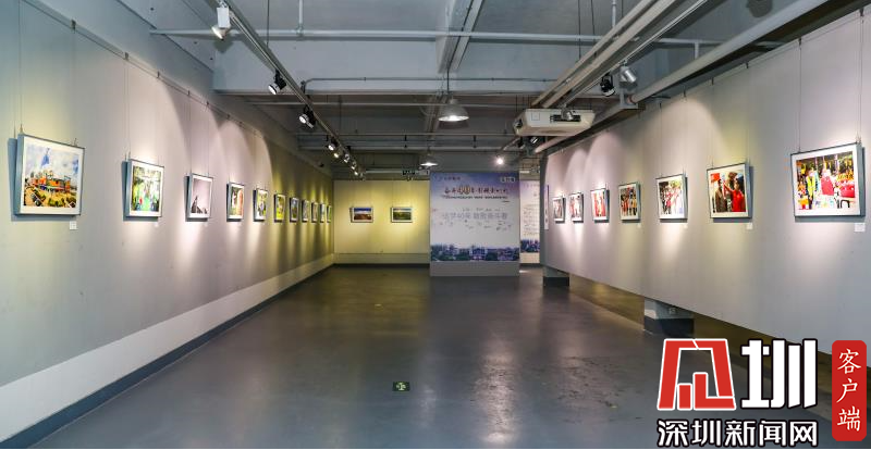 横岗街道举办摄影展 献礼深圳经济特区建立40周年