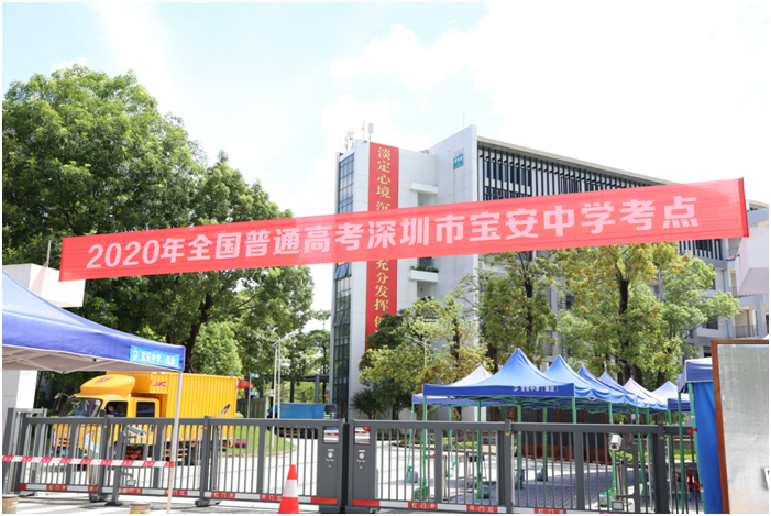 考生轻松踩点，全市43个考点已准备就绪