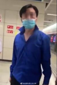 警方通报“男子地铁猥亵女孩被群殴”：拘留15日