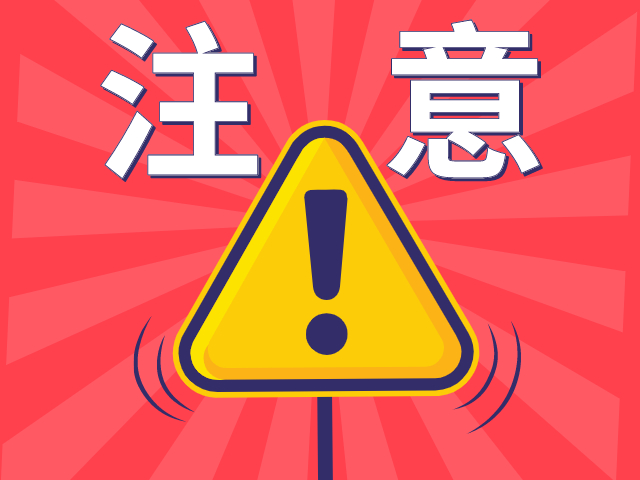 员工出事故，老板被判刑！龙岗这起安全生产事故值得警醒