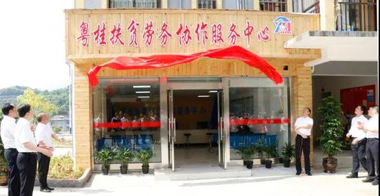 找工作吗？岗位送到家门口，外出就业有服务！罗湖扶贫出实招！