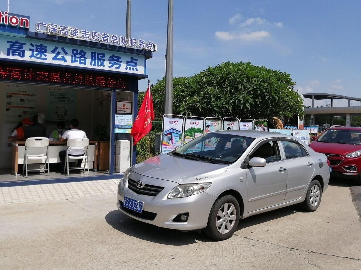 广东89个高速公路服务点基本实现粤通卡业务全覆盖