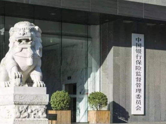 中国正式开始对商业银行小微企业金融服务进行监管评价
