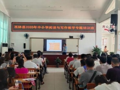 罗湖教师深入广西百色支教 周末开阅读写作讲座受当地教师热捧
