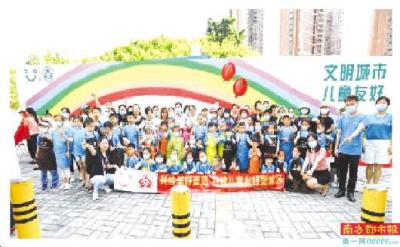 莲塘街道举办艺术墙绘活动，倾听孩子的声音