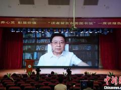 “读者留言东莞图书馆”引多方思考图书馆社会价值