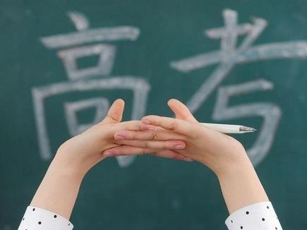 快评｜步入考场的你，值得所有掌声