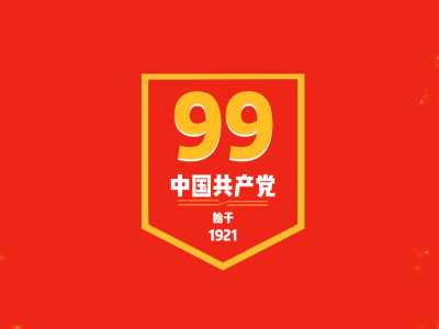 1921→2020