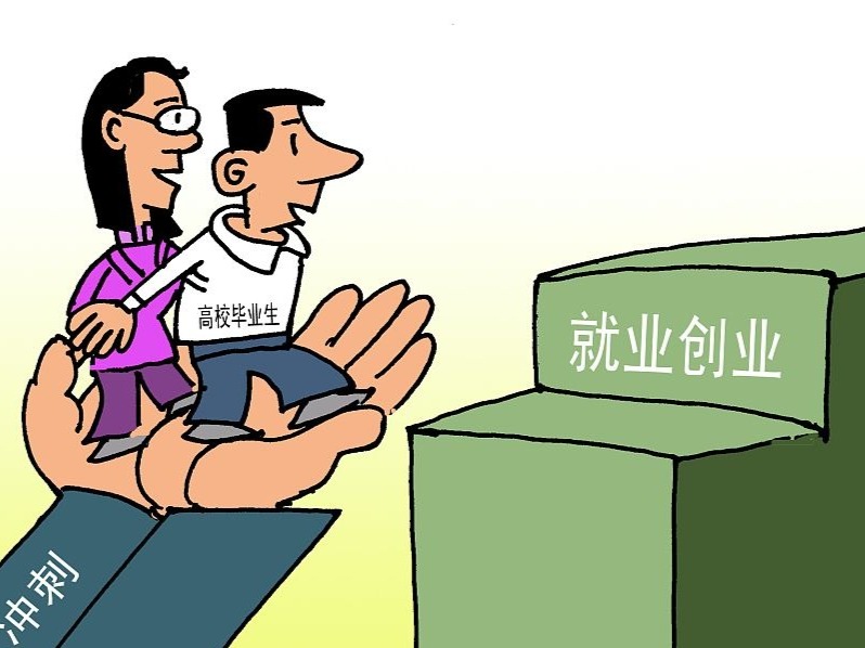 深圳超七成应届毕业生已落实就业去向，系列政策为就业创业保驾护航