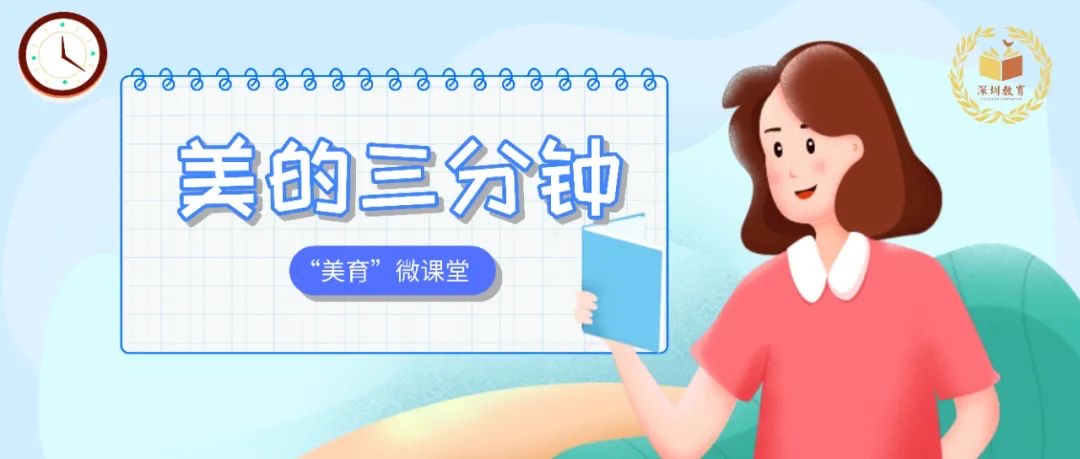 美的三分钟 | 与老师一起走进“八大山人”花鸟世界
