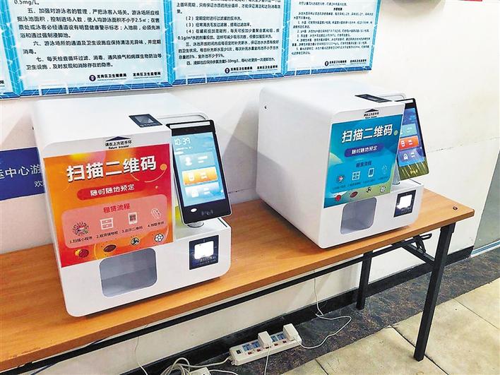 到大运中心“刷脸”即可入场