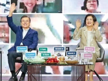 文在寅喊话韩国民众“买买买”：现在消费就是爱国