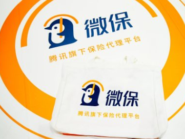 腾讯微保“7.8全民保障节”落幕，累计1.48亿用户参与