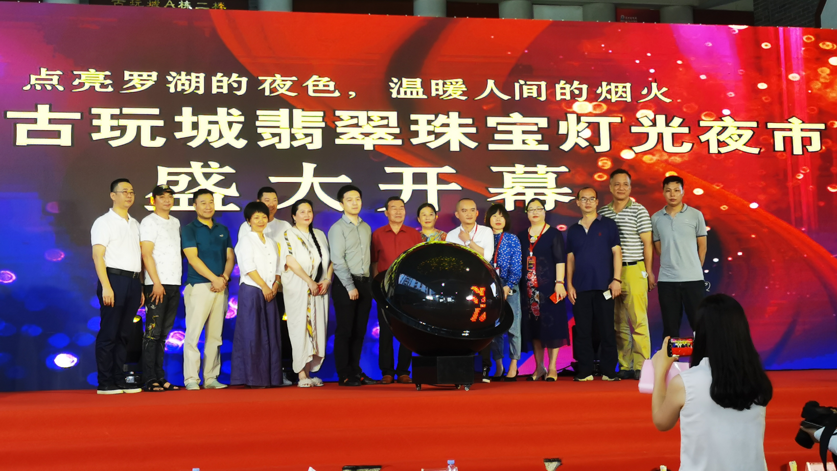 助力消费展现“夜经济”魅力，深圳古玩城翡翠珠宝灯光夜市开市            