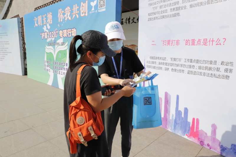 玉塘街道表彰先进，推动扫黄打非工作上新台阶