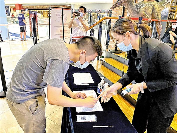 宝安4家影院复业 其余影院逐步开放