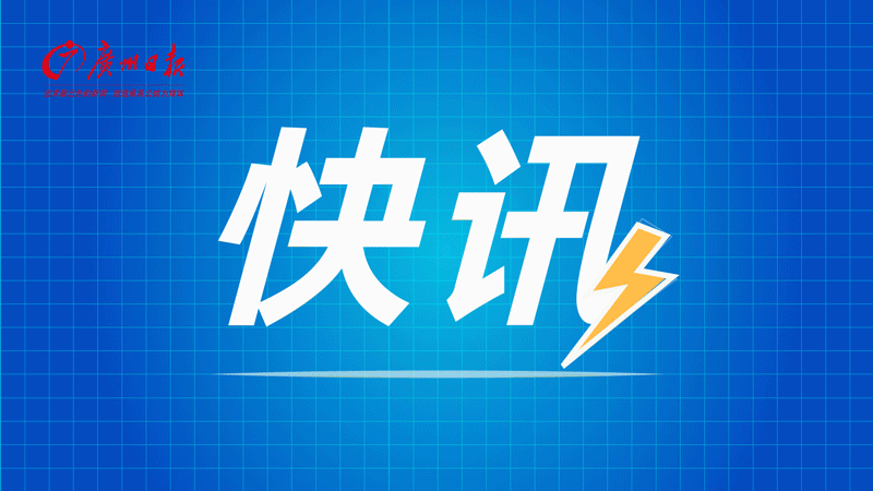 2020年广州中考预计于8月12日放榜