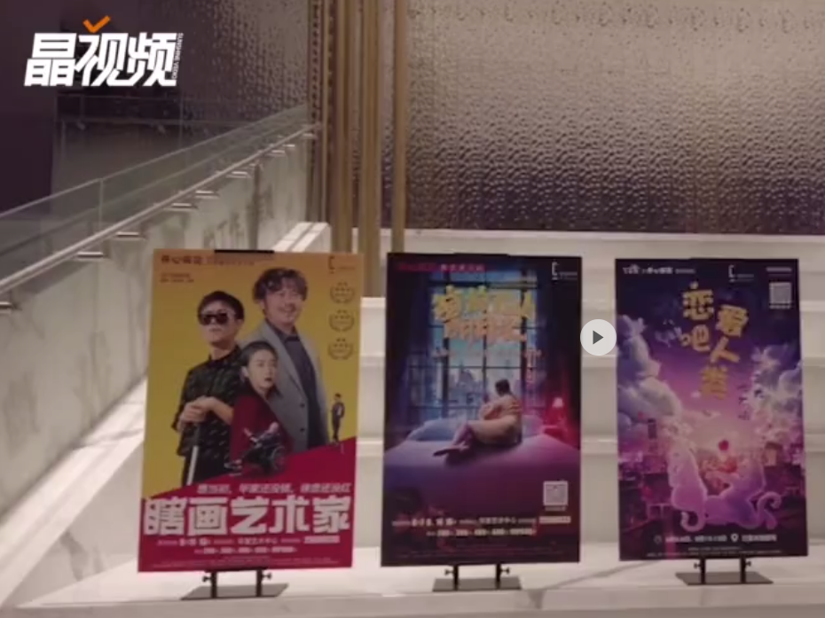 疫情下的深圳话剧演员：悲剧给人力量，喜剧给人希望