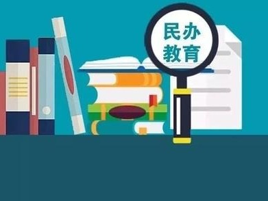 福利！民办教育机构免租时间将延长3个月