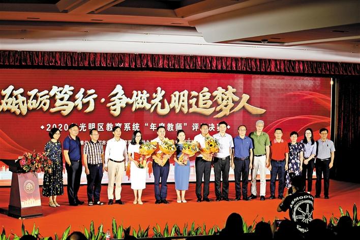 张夏乐老师荣膺光明区“年度教师”，她用博学、善思、笃爱书写教育人生