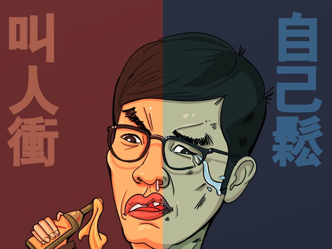 “叫人冲，自己松”的罗冠聪们，有何资格说“钟意香港”？！
