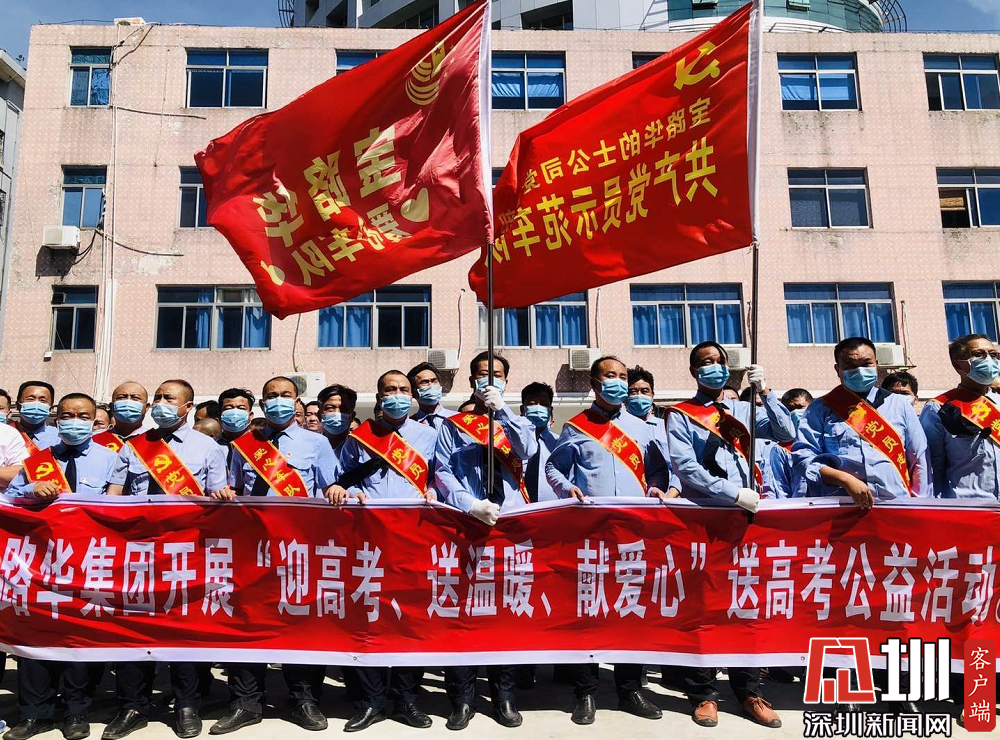 爱心送考 这件事他们坚持了12年