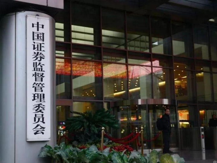证监会曝光258家非法从事场外配资平台及其运营机构