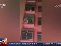 中山男子爬6楼救男童自己却不敢下来，上热搜还不让父母知道