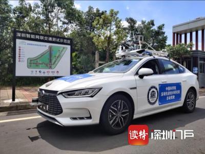 完成1000公里封闭路测，深圳先进院团队顺利通过自动驾驶测试项目