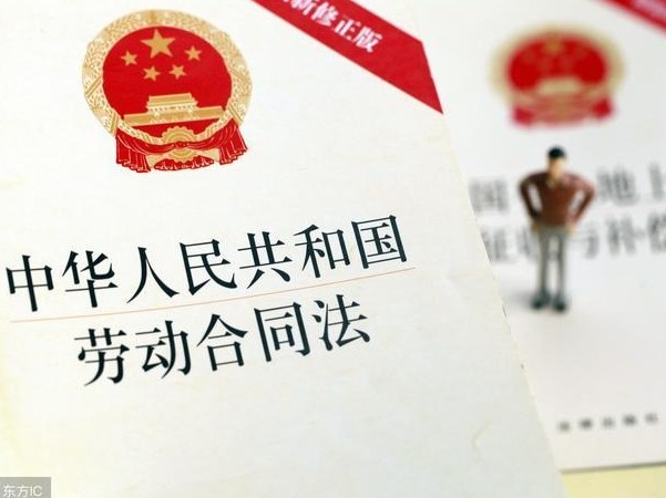 7家企业因劳动保障违法被曝光  3家被移送公安机关