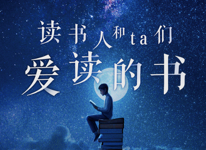 抖音今日头条首份读书数据出炉：疫情、原生家庭题材热度暴增