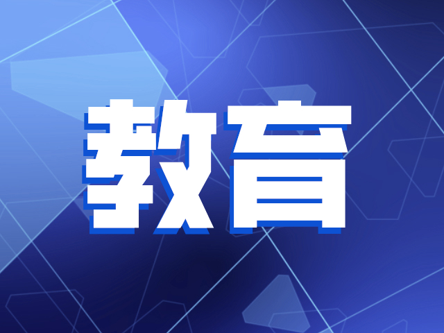 市领导赴坪山讲授思政课，勉励高校学子——“与祖国共成长 与时代同步伐”